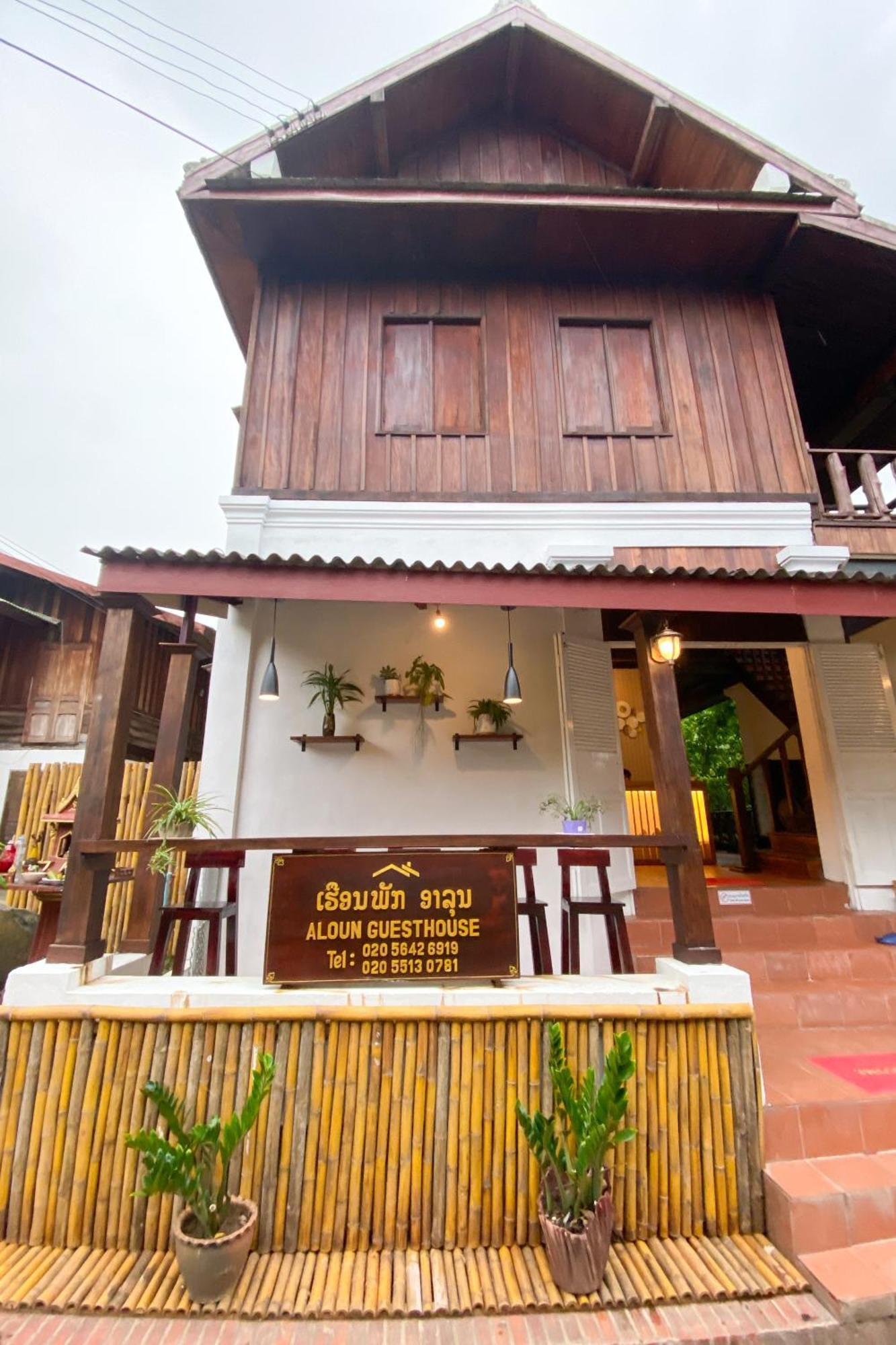 Aloun Guesthouse Luang Prabang Exterior foto